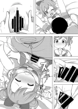 Page 40 of Kashikoma Service Time