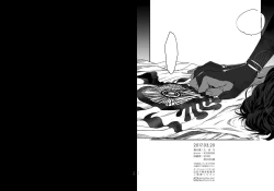 Page 7 of Ryakushite Zappon