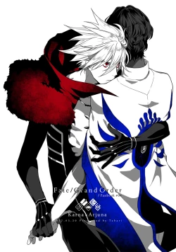 Page 8 of Ryakushite Zappon