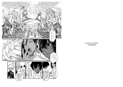 Page 2 of Kami-sama no Omou Mama