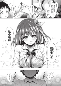 Page 13 of COMIC AUN 2019-10