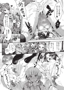 Page 21 of COMIC AUN 2019-10