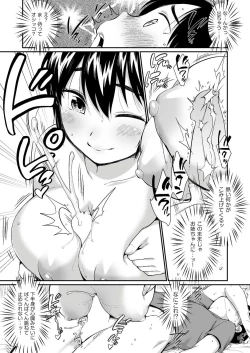 Page 410 of COMIC AUN 2019-10