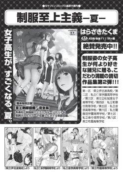 Page 435 of COMIC AUN 2019-10