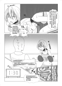 Page 11 of syosinsya ka ri kouza