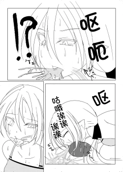 Page 19 of syosinsya ka ri kouza