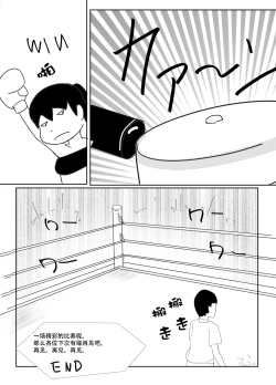 Page 20 of syosinsya ka ri kouza