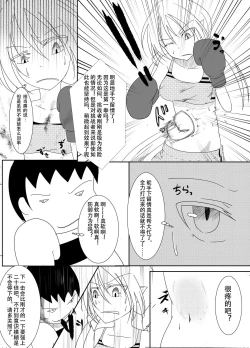 Page 7 of syosinsya ka ri kouza