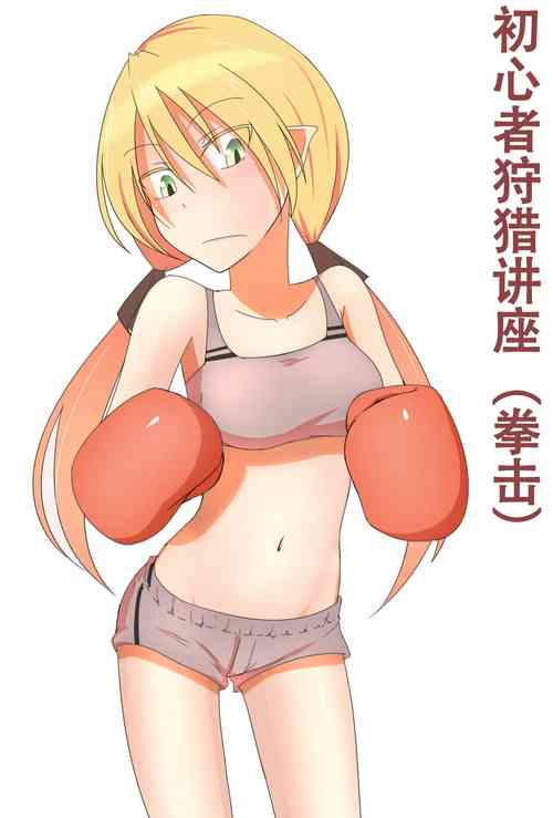 Download syosinsya ka ri kouza