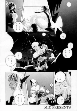 Page 21 of Marron Glace++