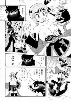 Page 43 of Marron Glace++