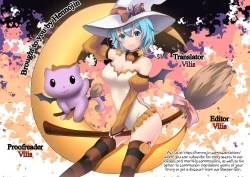 Page 33 of Futanari Kashimasan