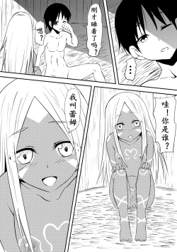 Page 35 of Sei o Shinkou suru Buzoku no Ichiin to Natta Bokura no Taizaiki | 滞留并加入生殖崇拜的部落