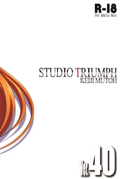 Page 26 of Astral Bout Ver. 40