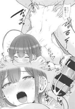 Page 13 of Watashi... Pchan ni Narimasu