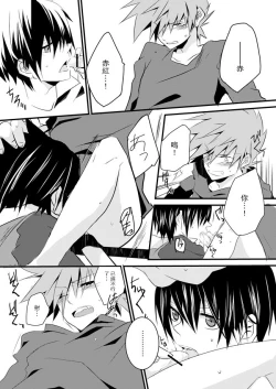 Page 4 of Shuuru na Ero Manga