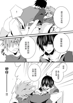 Page 6 of Shuuru na Ero Manga