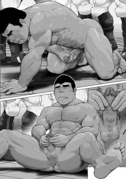 Page 138 of Osuinu Dorei Shiiku Monogatari