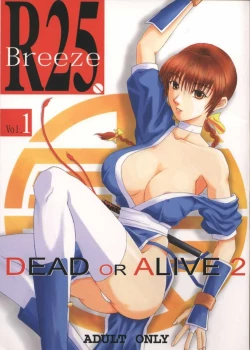 Page 1 of R25 Vol.1 DEAD or ALIVE 2