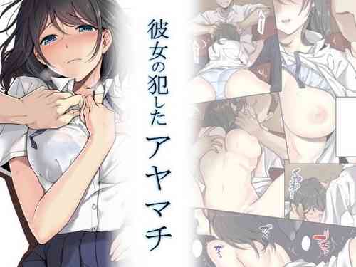 Download Kanojo no Okashita Ayamachi