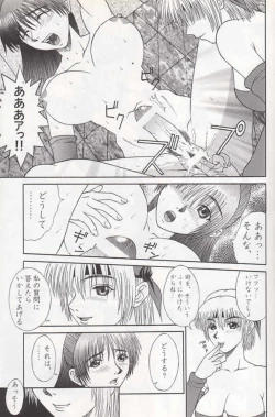 Page 8 of R25 Vol.2 DoA2 SECOND