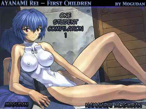 (C58) [Nakayohi Mogudan (Mogudan)] Ayanami 1 - 5 Gakuseihen - One Student Compilation(Neon Genesis Evangelion) [English]