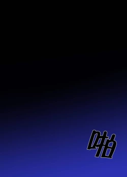 Page 5 of 아라드조교일지 2