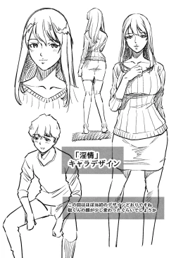 Page 61 of Tsumi to Batsu Yokubou ni Torawareta Mesu Tsuma-tachi