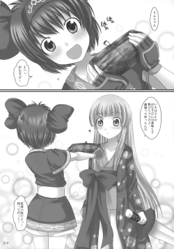 Page 30 of Mabatakimi