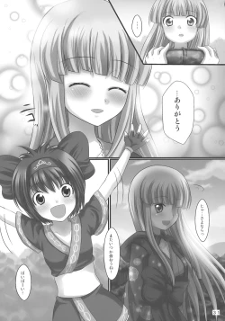 Page 31 of Mabatakimi