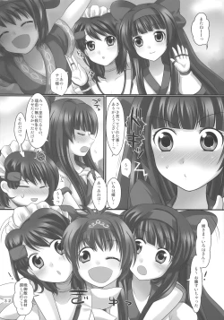 Page 32 of Mabatakimi