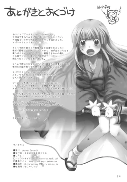 Page 34 of Mabatakimi