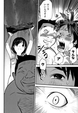 Page 161 of Shoujo Kumikyoku 12