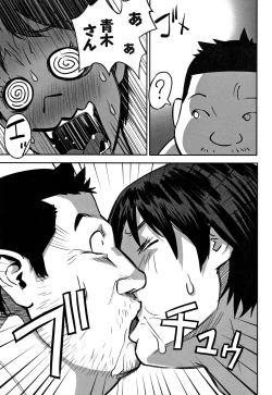 Page 162 of Shoujo Kumikyoku 12