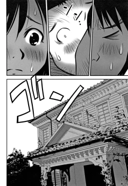 Page 163 of Shoujo Kumikyoku 12