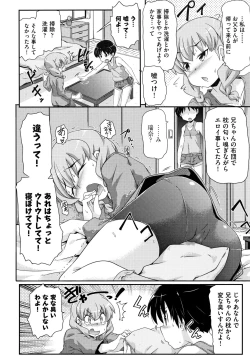 Page 167 of Shoujo Kumikyoku 12