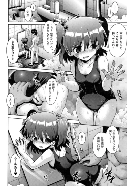 Page 91 of Shoujo Kumikyoku 12