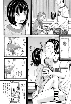 Page 119 of Seichouki