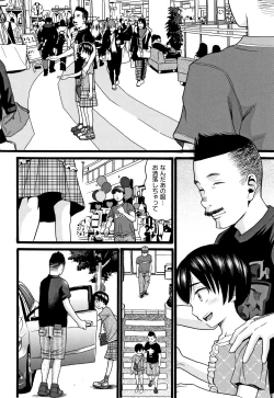 Page 11 of Seichouki