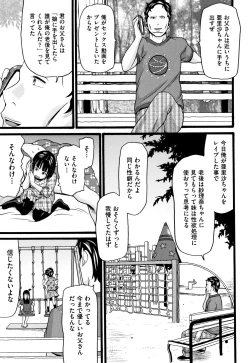 Page 124 of Seichouki