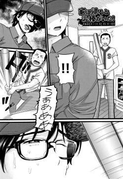 Page 128 of Seichouki