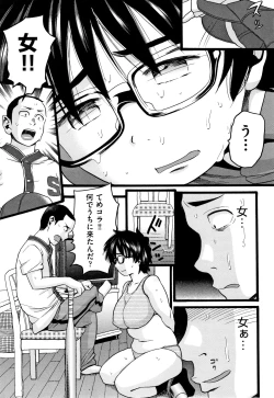 Page 130 of Seichouki