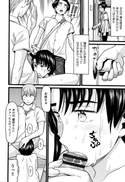 Page 157 of Seichouki