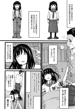Page 169 of Seichouki