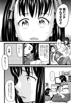 Page 183 of Seichouki