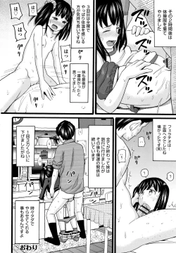 Page 193 of Seichouki