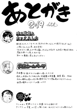 Page 194 of Seichouki