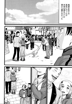 Page 29 of Seichouki