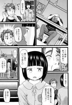 Page 60 of Seichouki