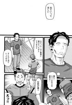 Page 61 of Seichouki